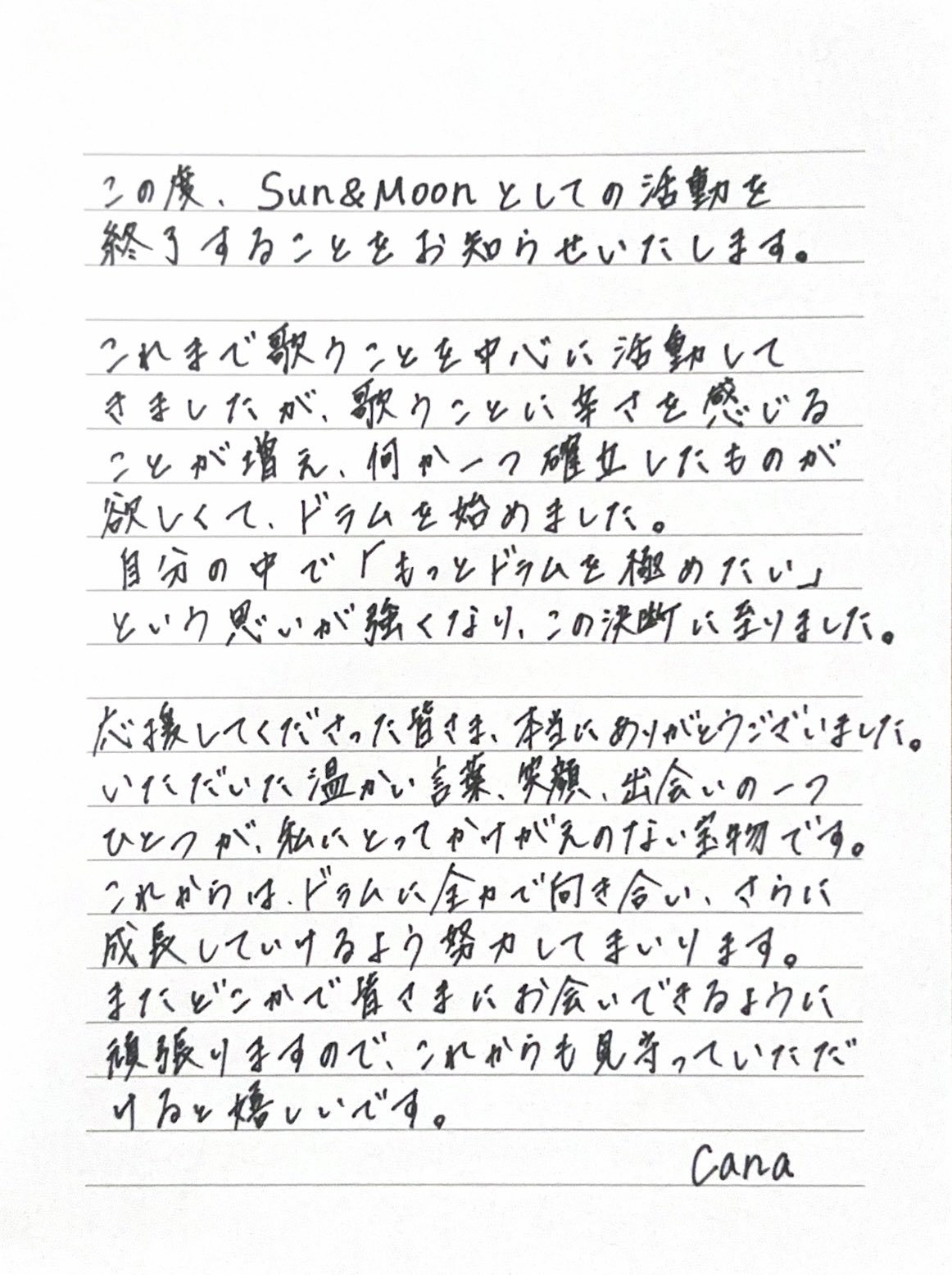 ヨサン　直筆メッセージ ヨサン 直筆メッセージ ヨサン 直筆メッセージ ヨサン 直筆