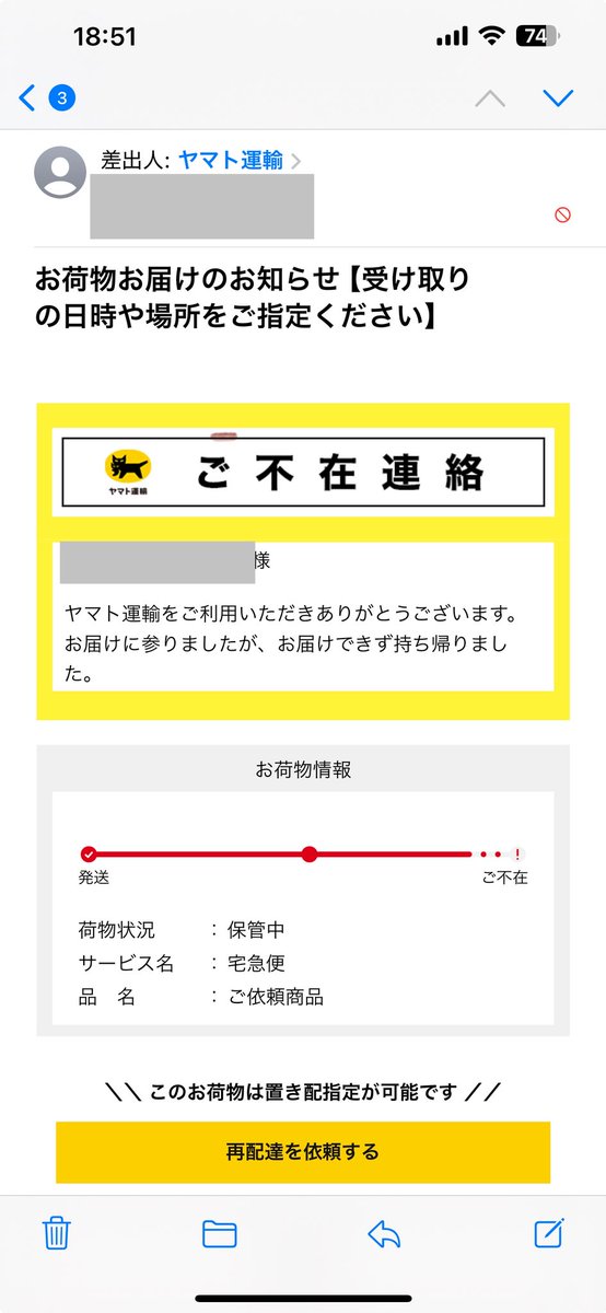 クロネコ様 3点 まとめリクエスト ゆん on X