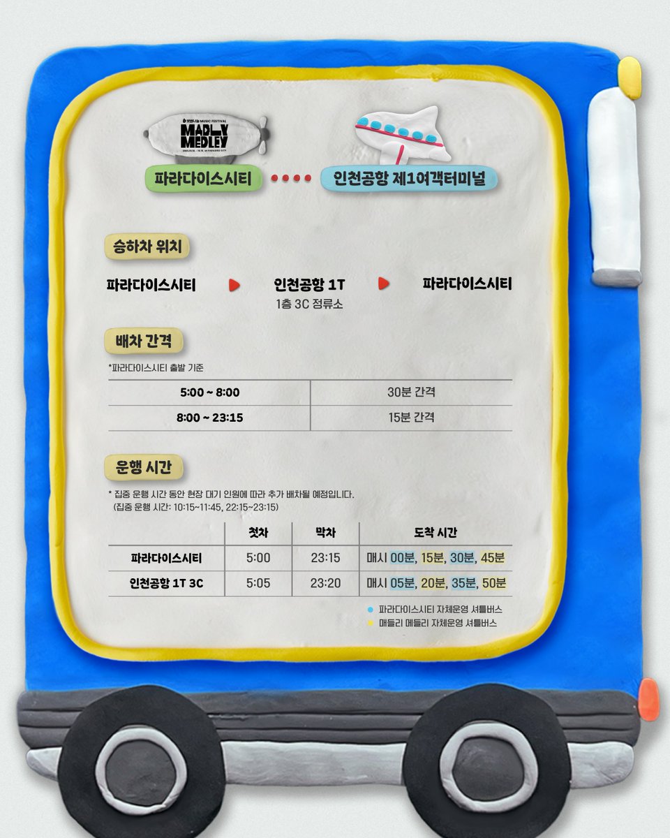 MADLY MEDLEY tweet media