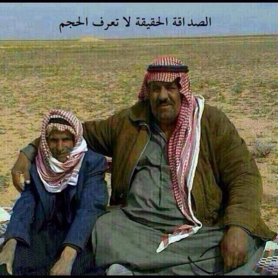 بطل العالم | LM8 tweet media