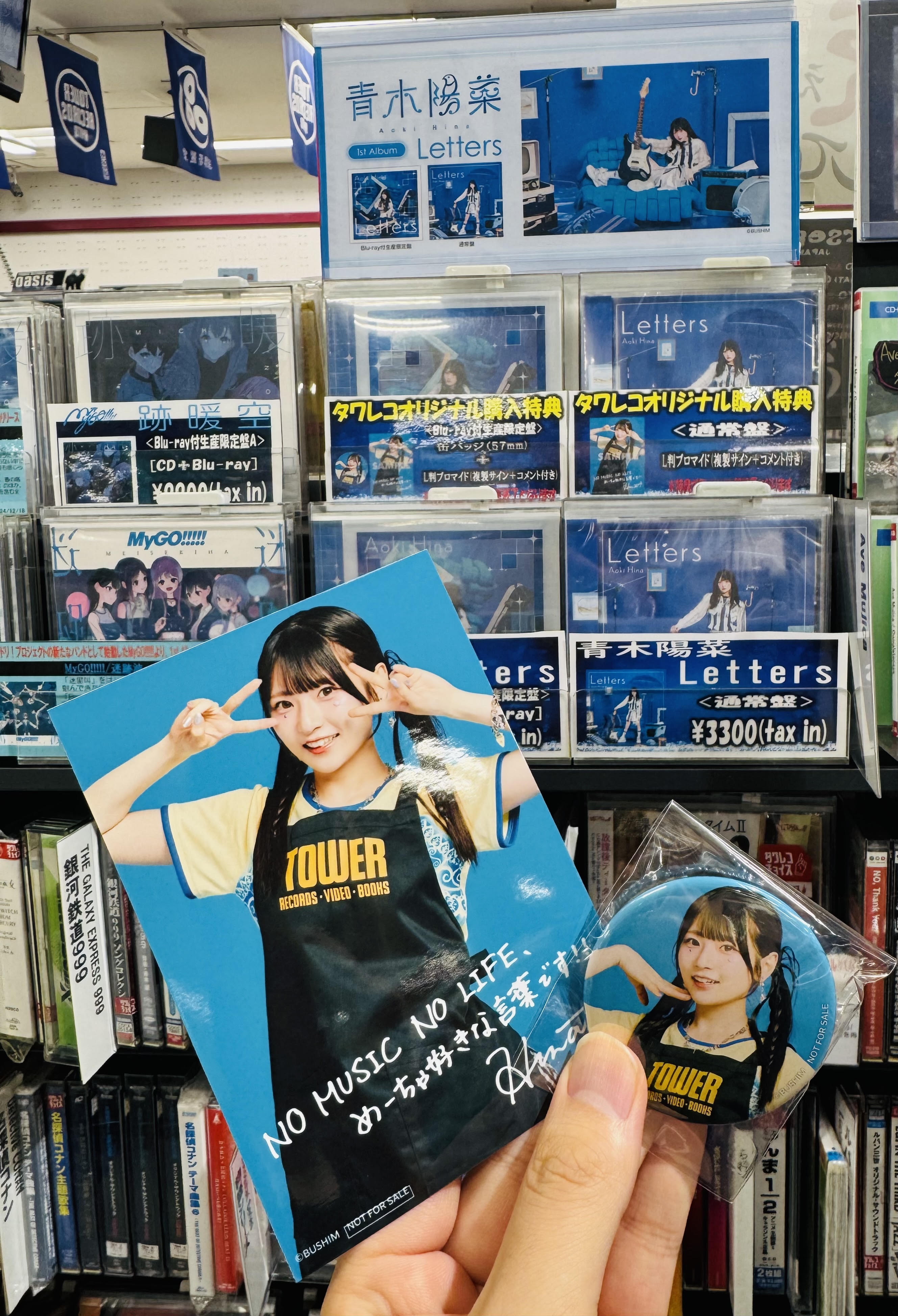 タワーレコード京都店 on X: 