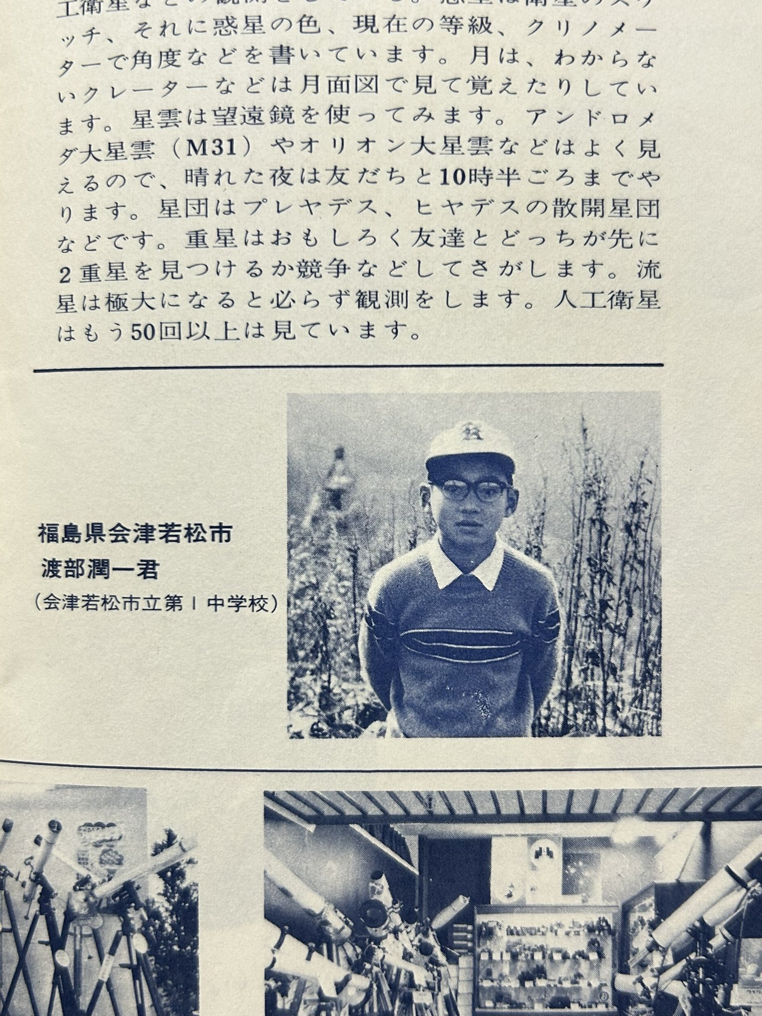 天文年鑑　１９６９年〜２０２３年　１９９５年抜け 天文年鑑 1969年〜2023年 1995年抜け 天文年鑑 2024