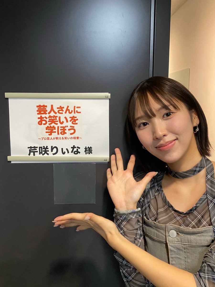 📢お知らせ📺⚡️ 本日10/1配信の『NOBROCK TV』 に出演させて頂いて