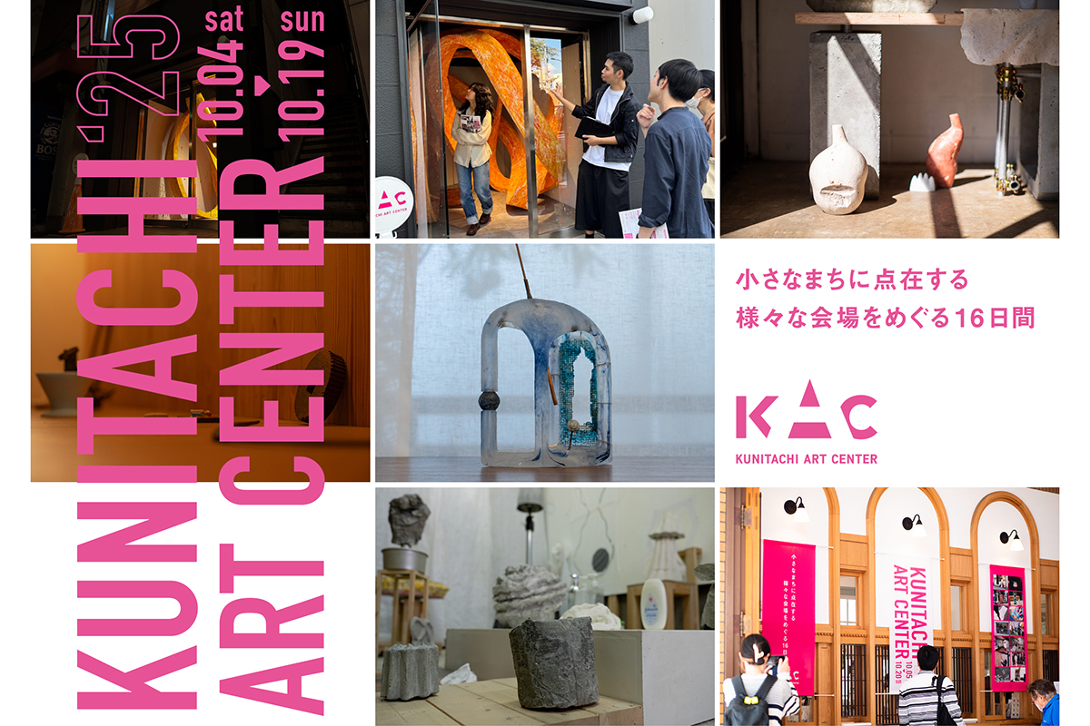 STUDIO322で今年もオープンスタジオをします。
今回はゲストに協力いただき「スタディとテスト」という展示をします。

10月4日（土）— 10月19日（日）
12:00 – 19:00 ※土・日・祝のみオープン
STUDIO322（ st-322.com）
kunitachiartcenter.jp