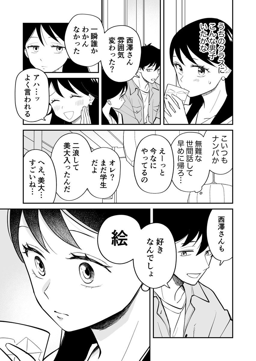 (3/4) 