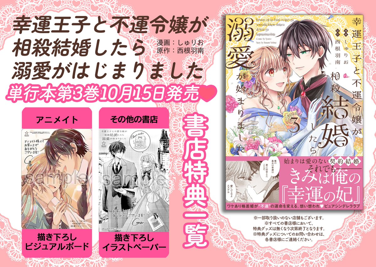 しゅりお (@elsyuri) / Posts / X