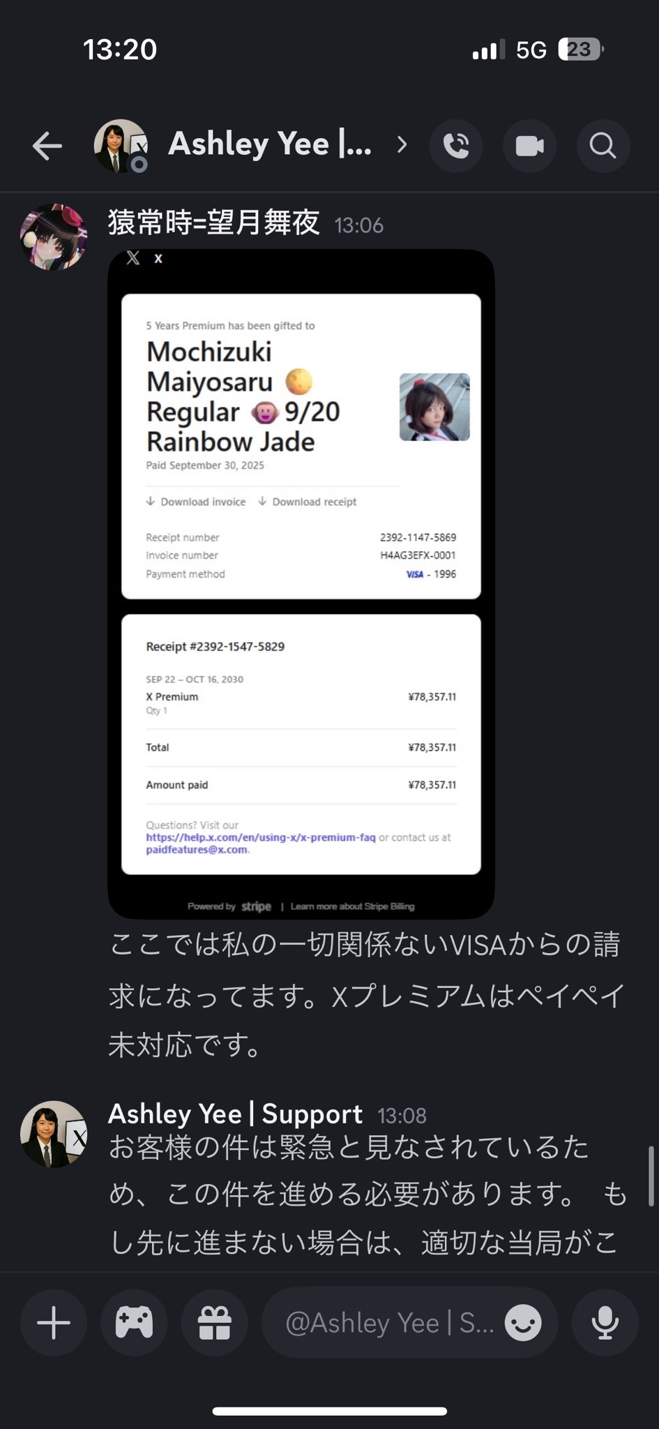 p様フォロワー割 鈴木心之介 on X: 