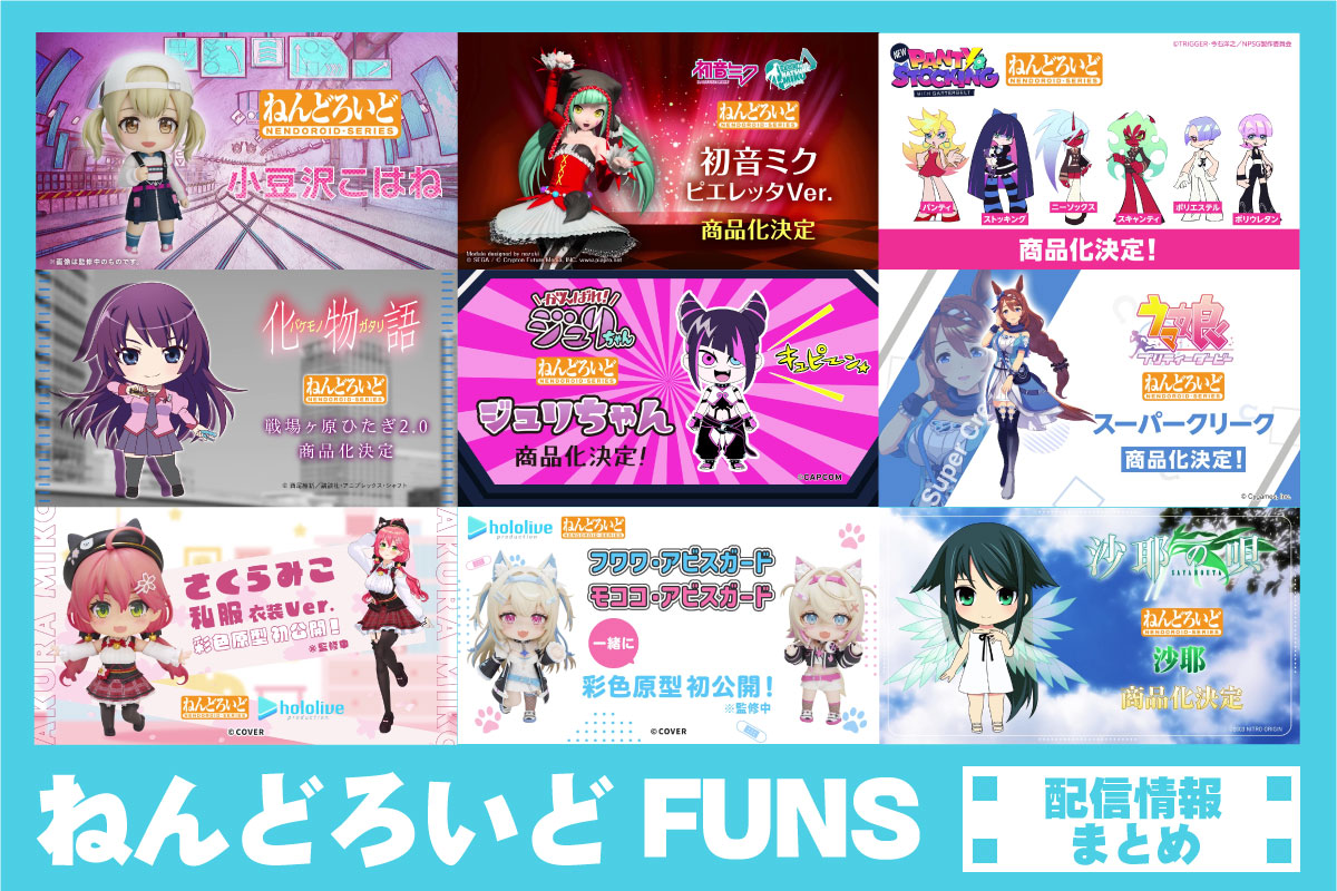 Hobby JAPAN Web（ホビージャパンウェブ） on X