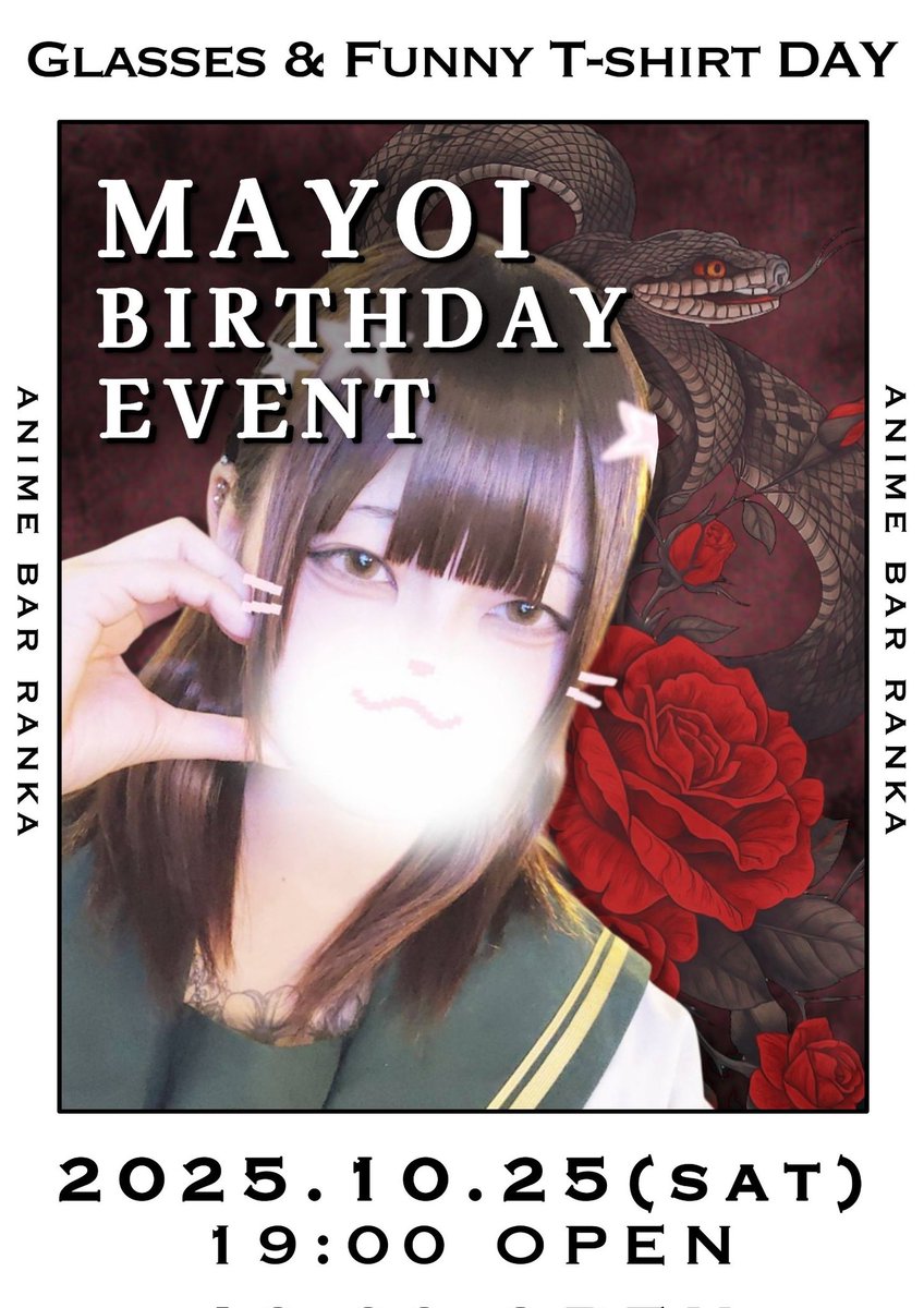 tsubaki_RANKA's tweet image. 10月1日(水)💚アニメBARランカ💚
19:00-

🦋つばき 19-
🐭らな(@lana_RANKA)19-
🍑こもも(@komomo_RANKA)19-23

ランカオープン‼️10月始まった‼️‼️🍁🍂
本日は力ちゃんのお誕生日なのでアロハぱぺと共に来ました㊗️🤡🎈
本日もよろしくお願いします〜🙂‍↕️🙂‍↕️