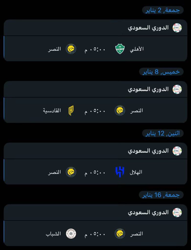 قال الدوري مقشر لـ #النصر قال
يا مال الضارب اللي يقشركم تقشير !!..