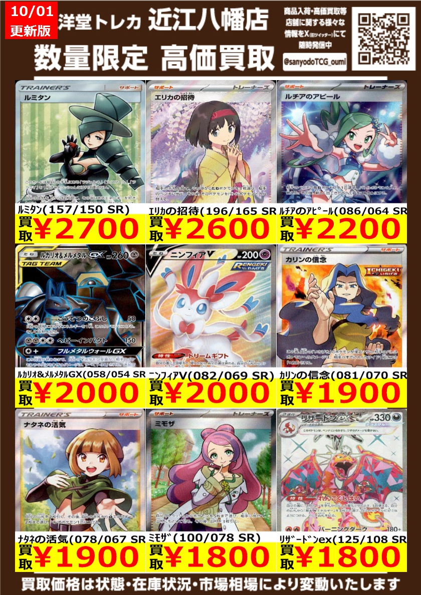 meovv 香港 サイン会 限定特典トレカ エラ MEOVV 1stEP 香港サイン会