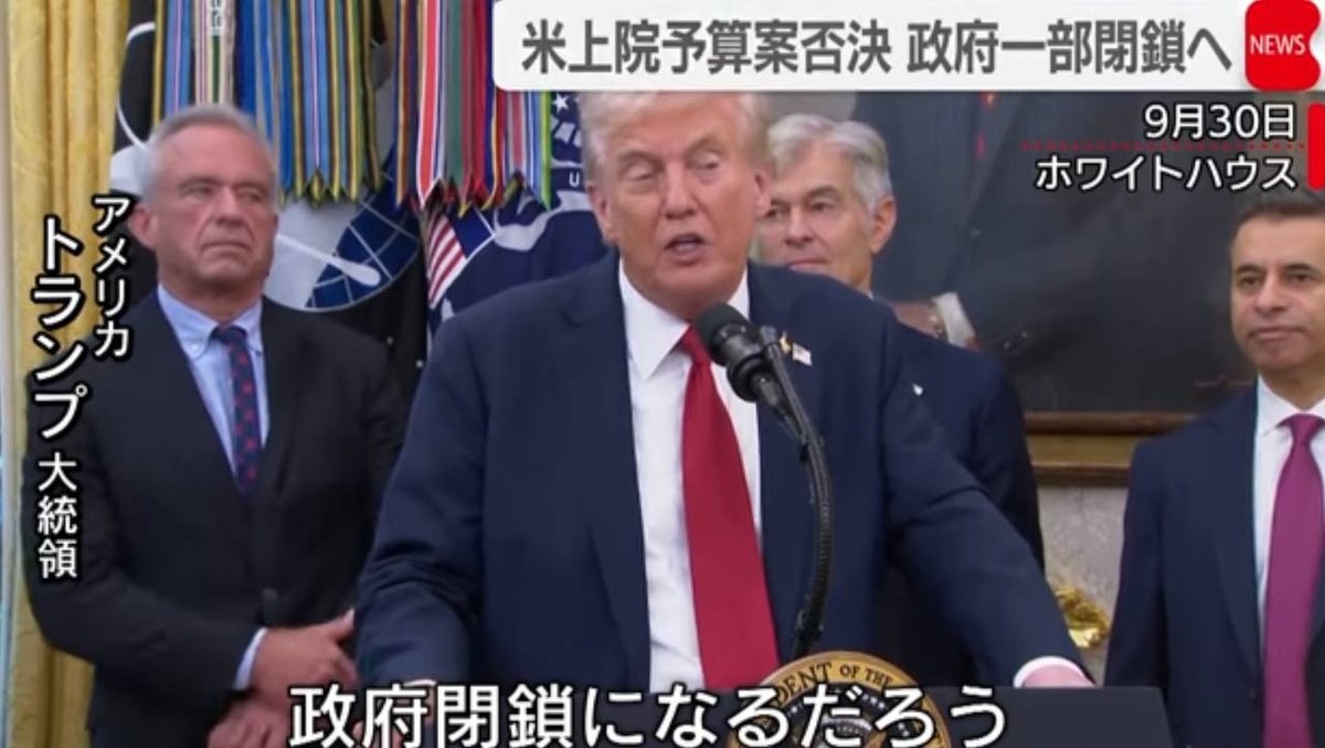 え、これ無視するのはやばくないですか？

トランプ大統領がアメリカ政府の一部を閉鎖
これでドル売りが急加速しゴールドが最高値更新

””このまま4000ドル到達も夢ではない””

どのタイミングで上昇が加速するのか
「いいね」した人だけに秘密で教えようかな

もちろん、先着順だからお早めに
