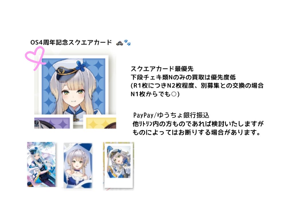 まっしゅ tweet media