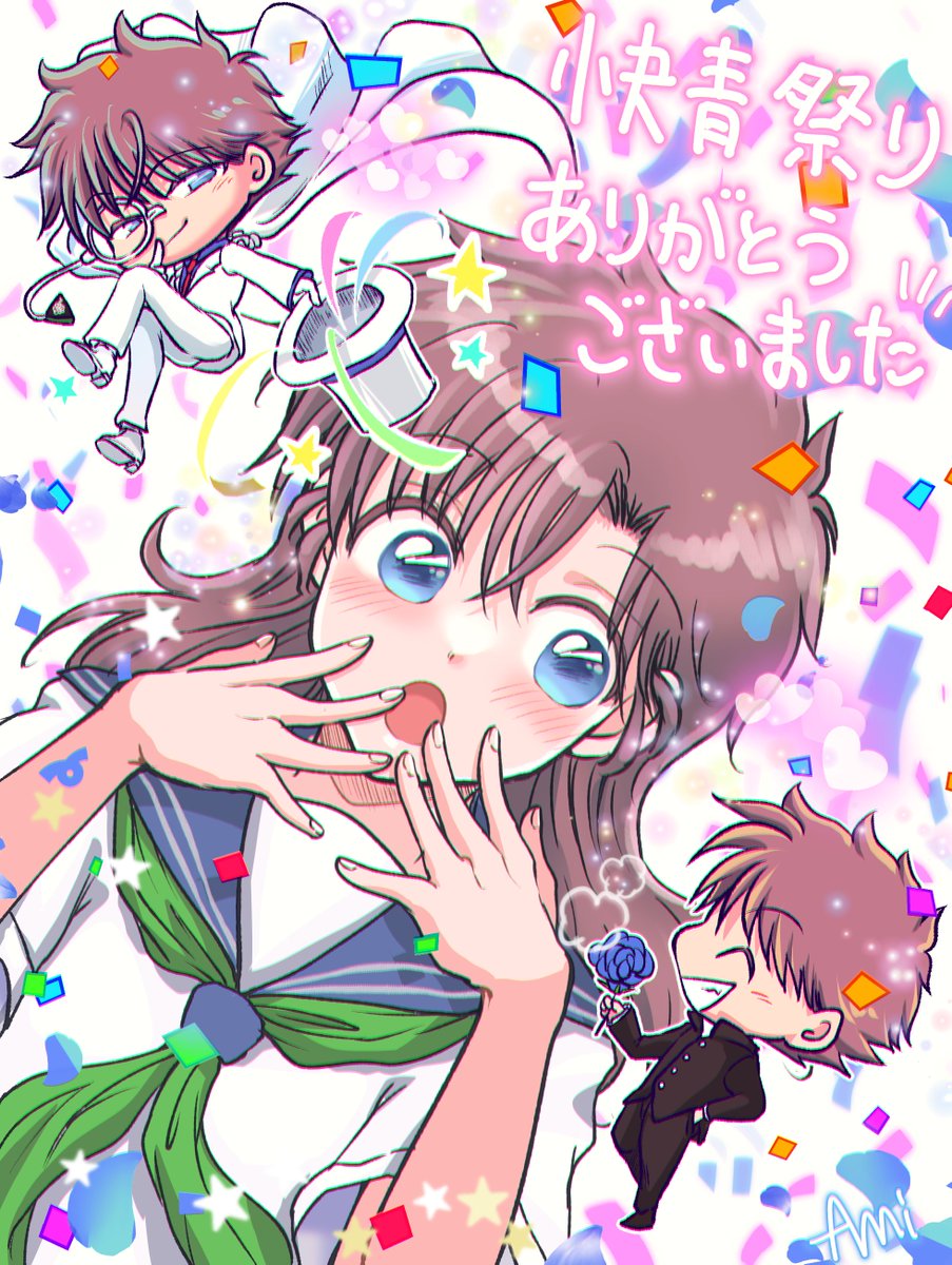 後夜祭ー⭐️🌙✨快青祭りありがとうございました！
今年はまさかの青子ちゃんの誕生日発表でみんなで雄叫びあげられて楽しかったです♡ #快青祭り2025