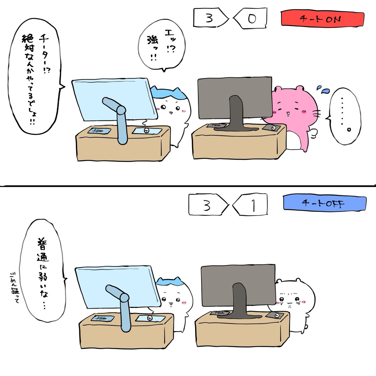 ｢100日後にVALORANT引退するちいかわ｣
83日目  #VALORANT