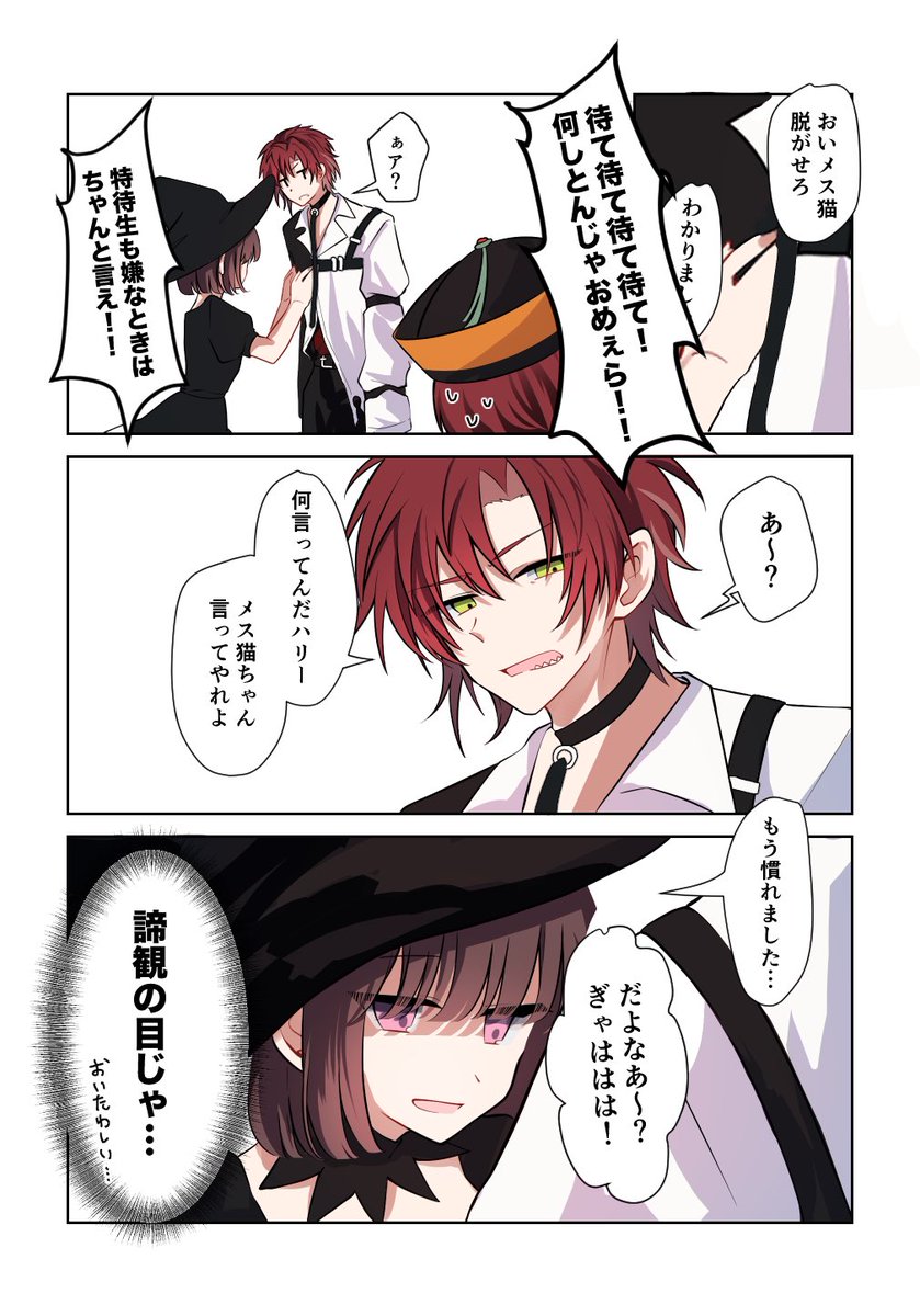 #tkdbプラス　ばみ特

⚠︎エピ21