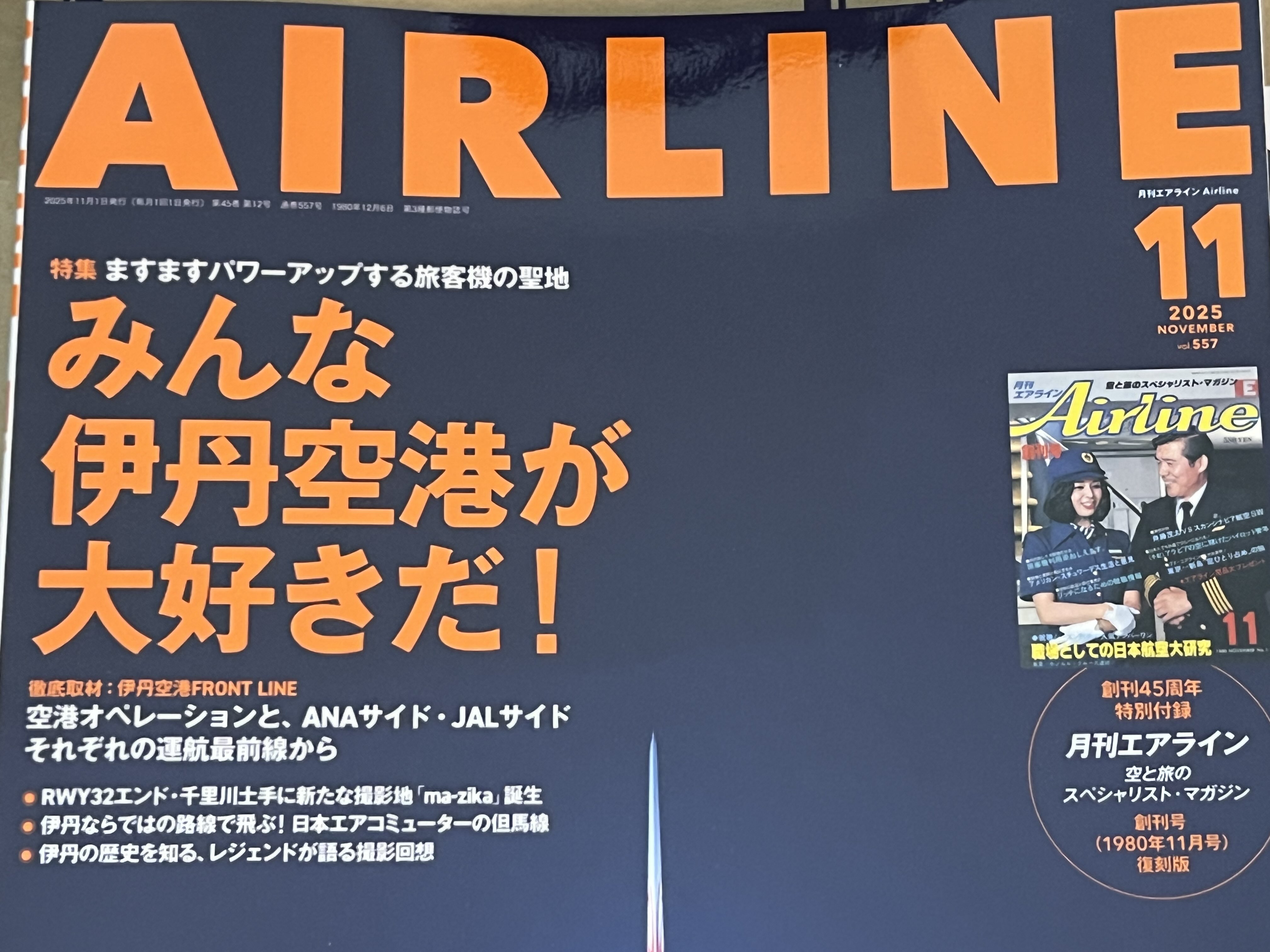 一粒万倍日✖️大安☆まゆ様 MIU MIU JAPAN on X: 