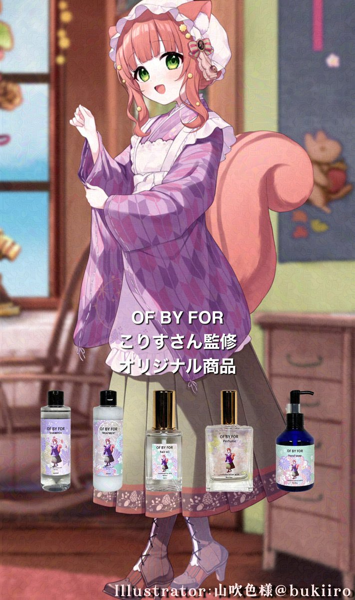 こりすページ こりす🐿🌟フリー声優 (@ykorisuukino) / Posts / X