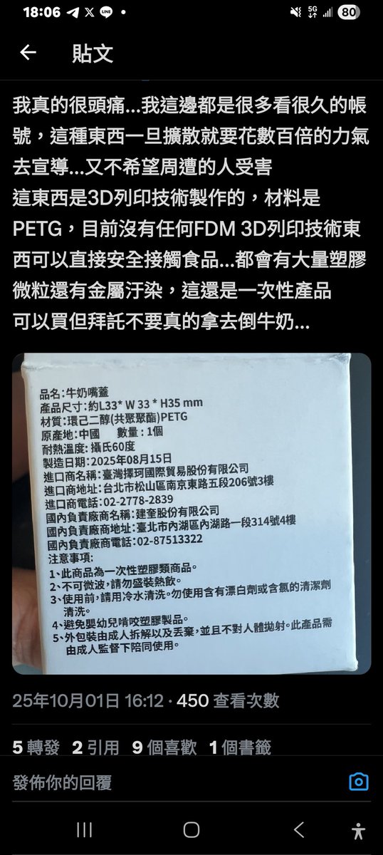 ✨️マキ✨️Not my business now (@JOANNA0125) / X