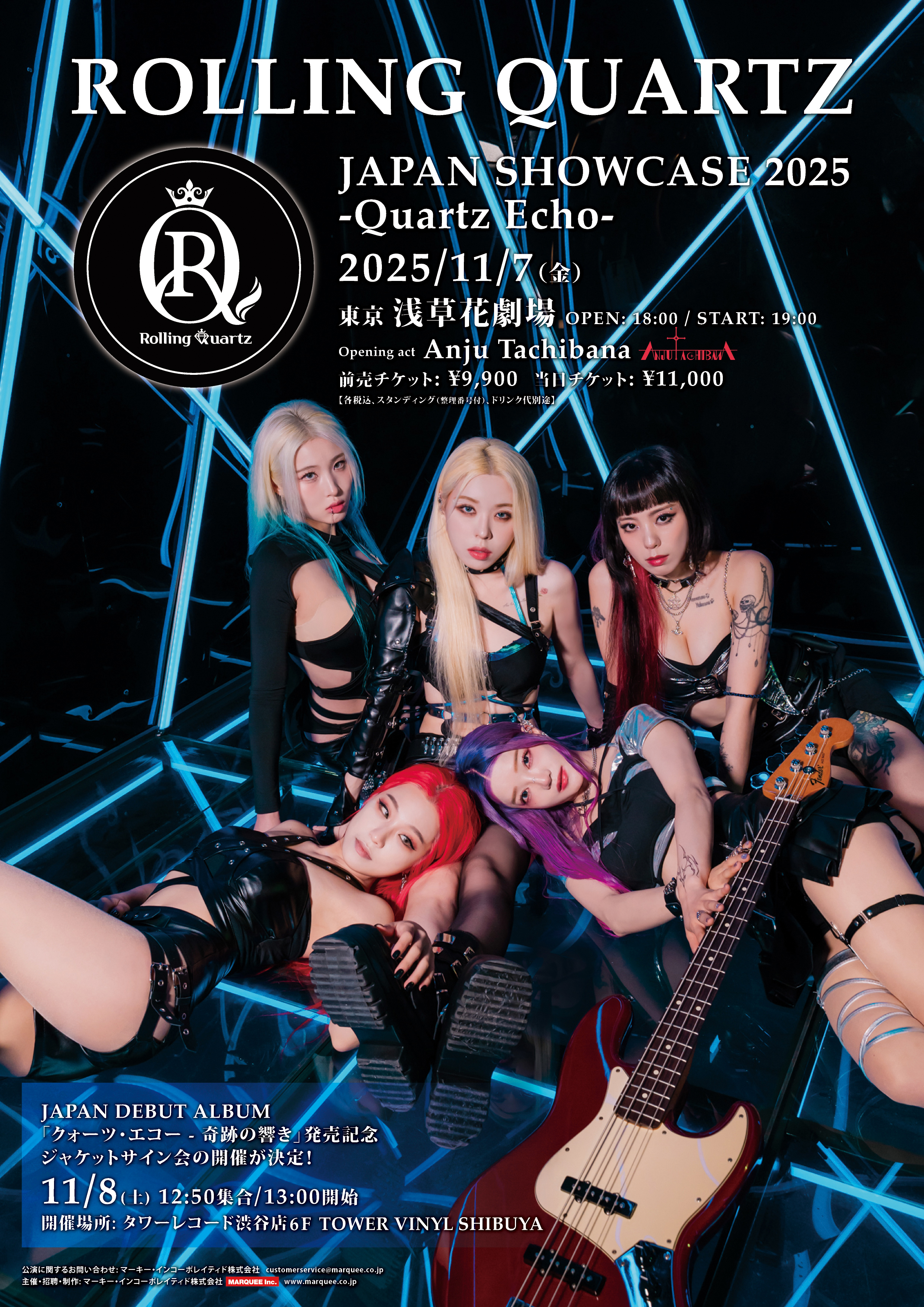 美再生盤DMM❣️UK4th『MAGICAL MYSTERY TOUR』重量盤 真月譚 月姫 Original Sound Track2 - メルカリ