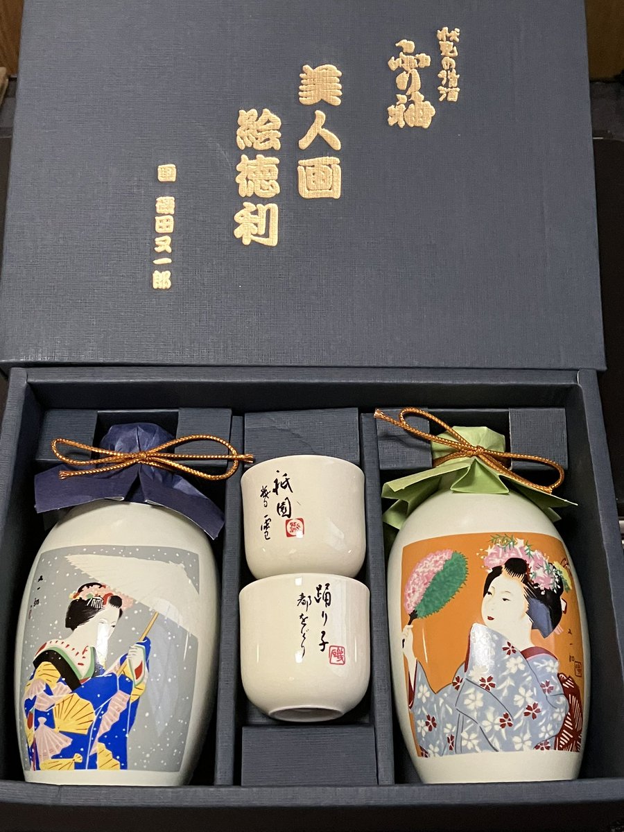 kur_3's tweet photo. 京都での自分用土産 https://t.co/0Wk4GbQykD