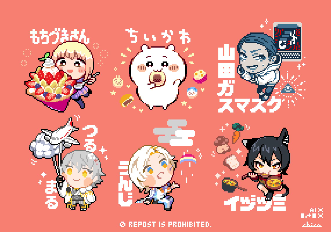 「#リプできたキャラを描く 完成!リプありがとうございました!!」|chicoのイラスト