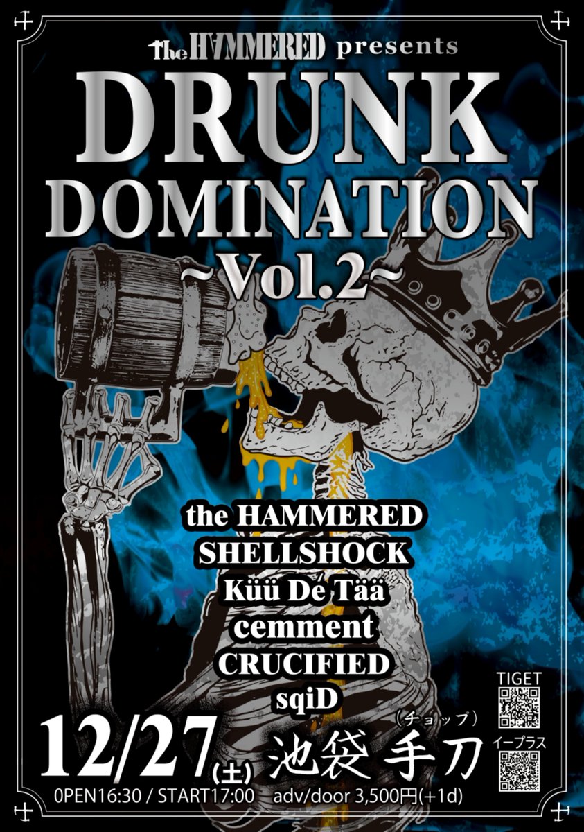 the_hammered's tweet photo. 【DRUNK DOMINATION Vol.2！今年は年末開催！】
今年1年の感謝を込めて、盛大に乾杯しましょう！

​チケットは10/5 10:00から発売・予約開始です。お見逃しなく！
＿＿＿＿＿＿＿＿＿＿＿＿＿＿＿＿

【DRUNK DOMINATION Vol.2】
the HAMMERED presents
2025/12/27(Sat)
池袋・音処　手刀
https://t.co/Bd8wxrKAO7

<ACT>
the HAMMERED
SHELLSHOCK
Kuu De Taa
cemment
CRUCIFIED
SqiD

OPEN 16:30 / START 17:00 
adv/door ¥3,500 (+1d)

＜チケット購入・予約＞　
2025/10/5 10:00開始
■＜イープラス＞チケット購入フォーム
https://t.co/XyA1B6Y9mf
■＜TIGET＞チケット予約フォーム
https://t.co/2WE4Aun6cD

当日の入場順は
[1]イープラス販売分(整理番号順) →[2]TIGET前売り予約(予約番号順) → [3]各BAND予約 →[4]当日券
とさせて頂きますので、ご了承ください。

<the HAMMERED official>公演詳細
https://t.co/3ViazyspD0

@ShellshockO
@crucified_jp
@sqidhigo
#KuuDeTaa
#cemment
#theHAMMERED
#DRUNKDOMINATION
#ドラドミ
@ikebukuro_chop