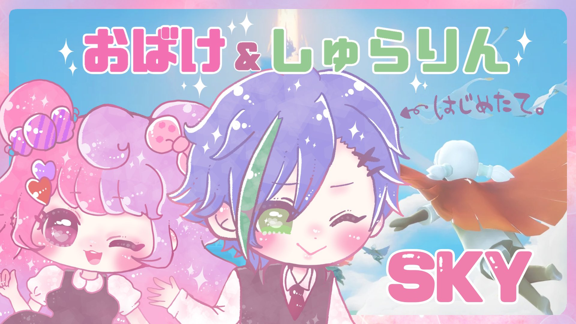 ✨おのちゃんぺ✨ cuore（くおれ） on X: 