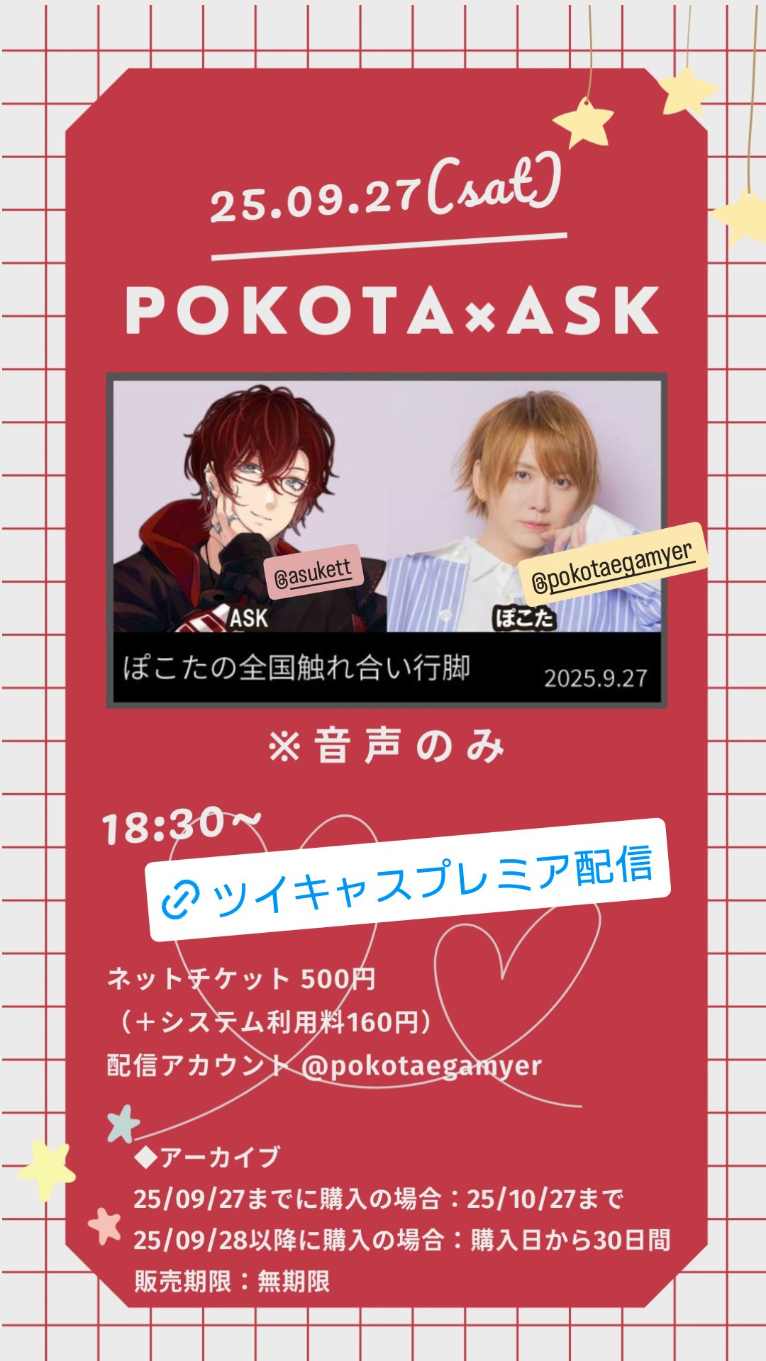 ぽこた ぽこた (@pokotaegamyer) / X