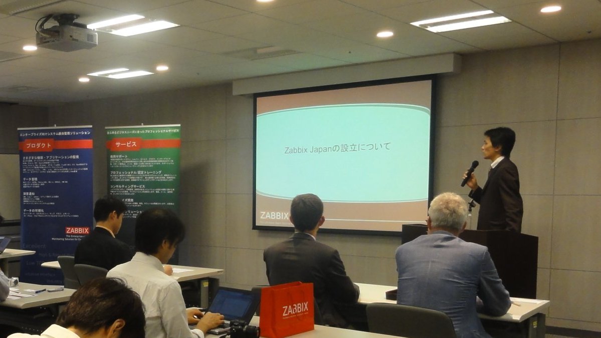 zabbix_jp's tweet photo. 🎂 Zabbix Japanは本日より14年目に突入！

2012年の設立以来、日本国内での #Zabbix 普及や、ユーザー＆パートナーの皆さまのサポートに取り組んできました。これからもZabbixを盛り上げていけるよう頑張ります！🙌

👇13年前の設立イベント時の写真なのに代表が近影と変わらなすぎて混乱 https://t.co/ek5piALndp