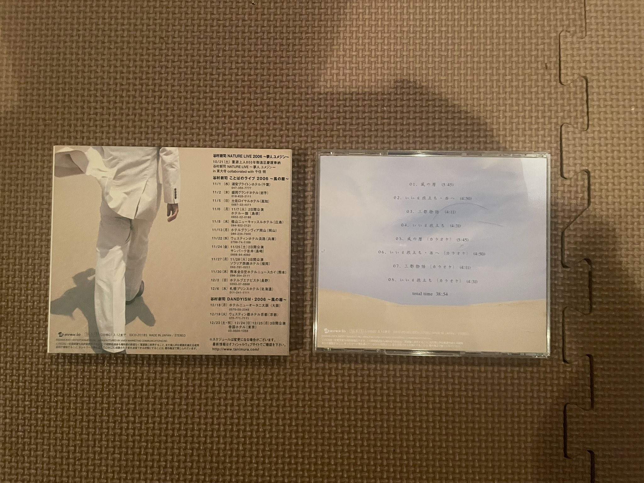 サイン入りCD CD「小室等/時間のパスポート」96年盤 直筆サイン入り - メルカリ