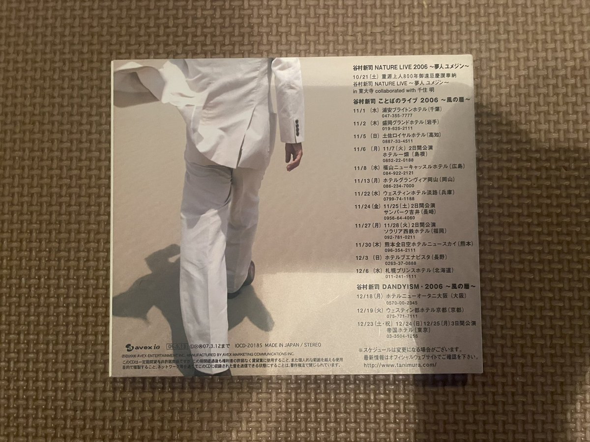 ウォノ サイン入りCD CD お名刺がわり 