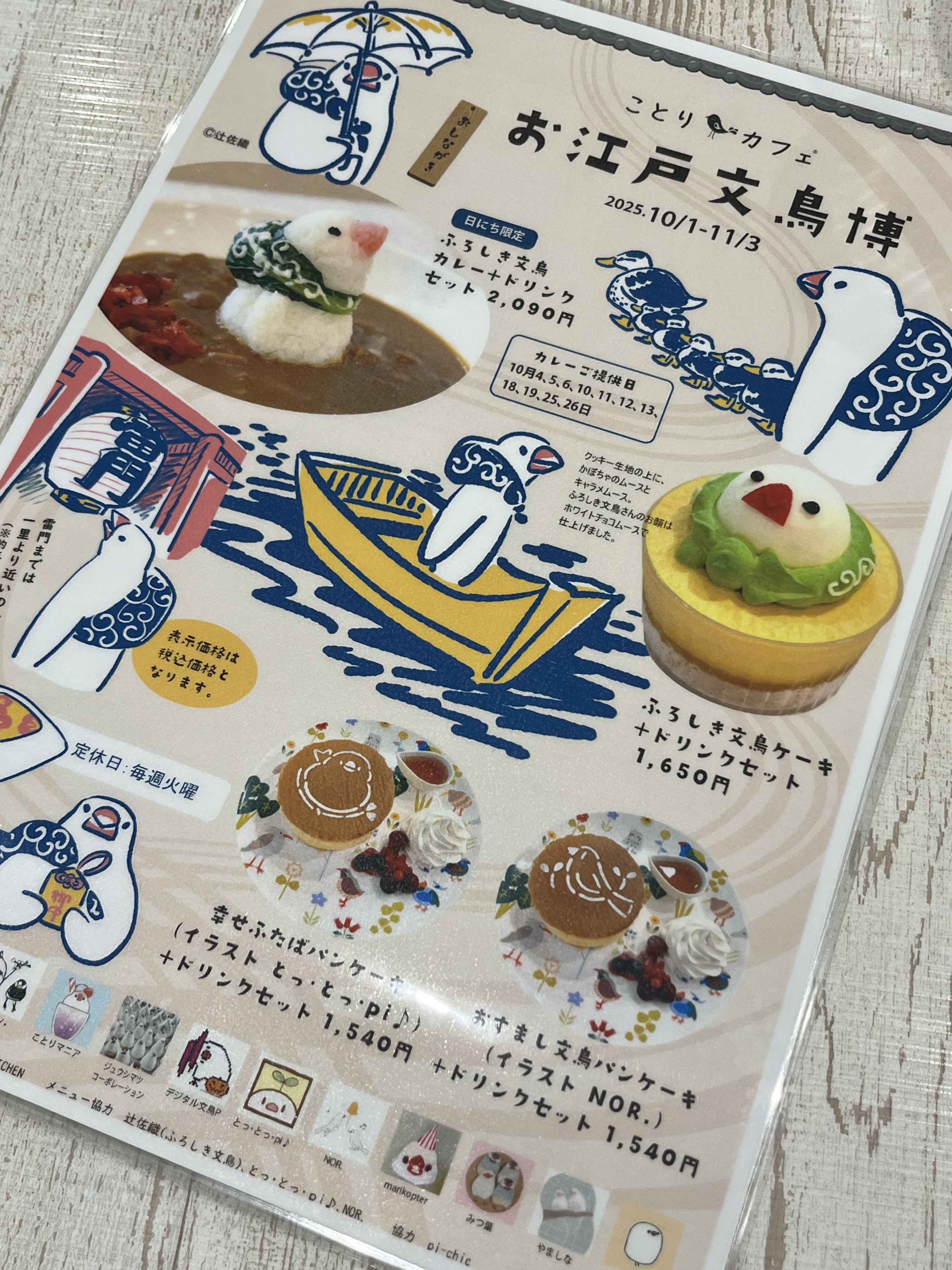 【Coffee】ことりのあそびば Coffee】ことりのあそびば うけとりました🐧💦。