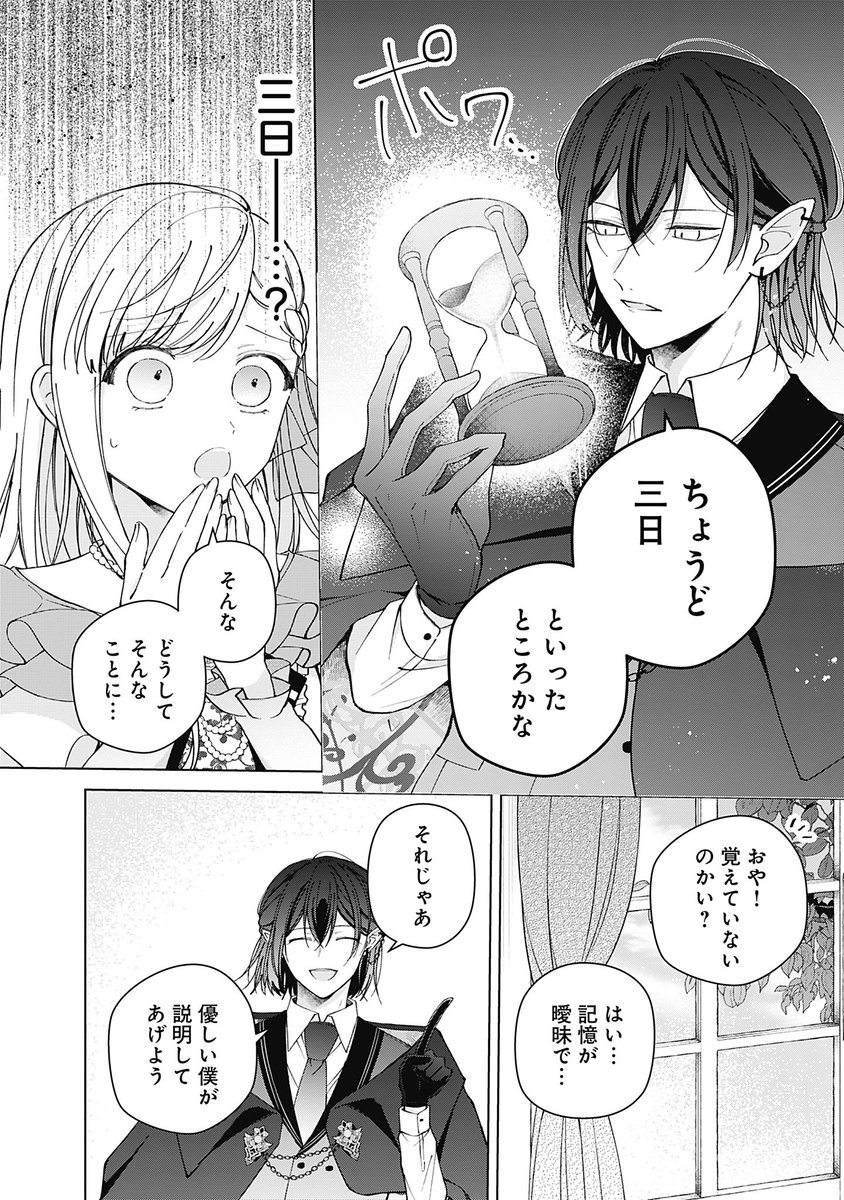 (4/9) 