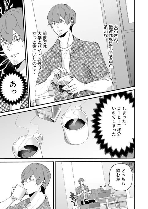 (5/8) 