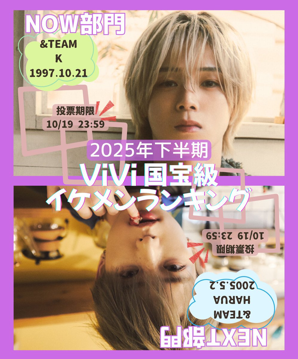 &TEAM K ペンミ トレカ 入会特典 メンシプ &♡ &TEAM Kトレカ メンシプ 新規入会特典 ケイ ファンミ グッズ