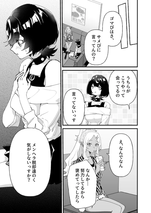 (6/8) 
