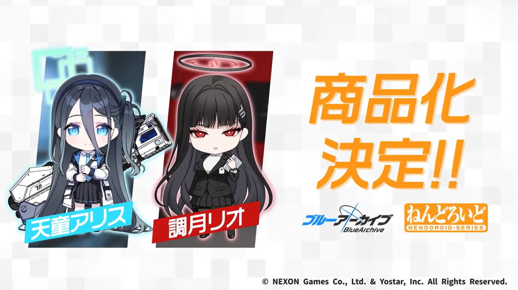 ブルアカ グッズ情報 (@bluearchive_go) / X