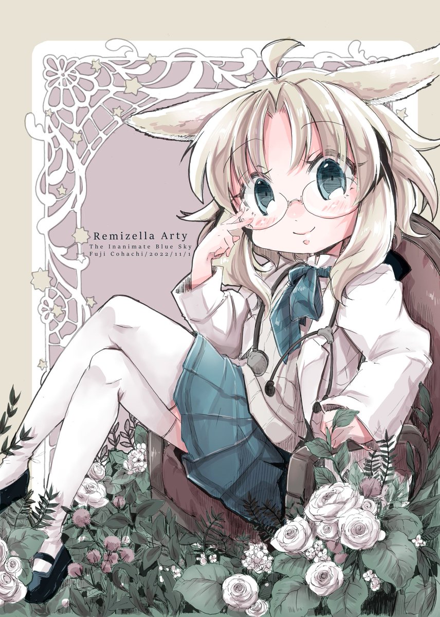 よよ (@44DA44_i) / X