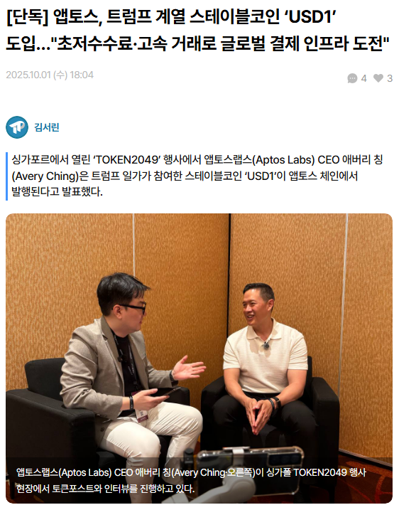 GoMo nam 고모남 tweet media