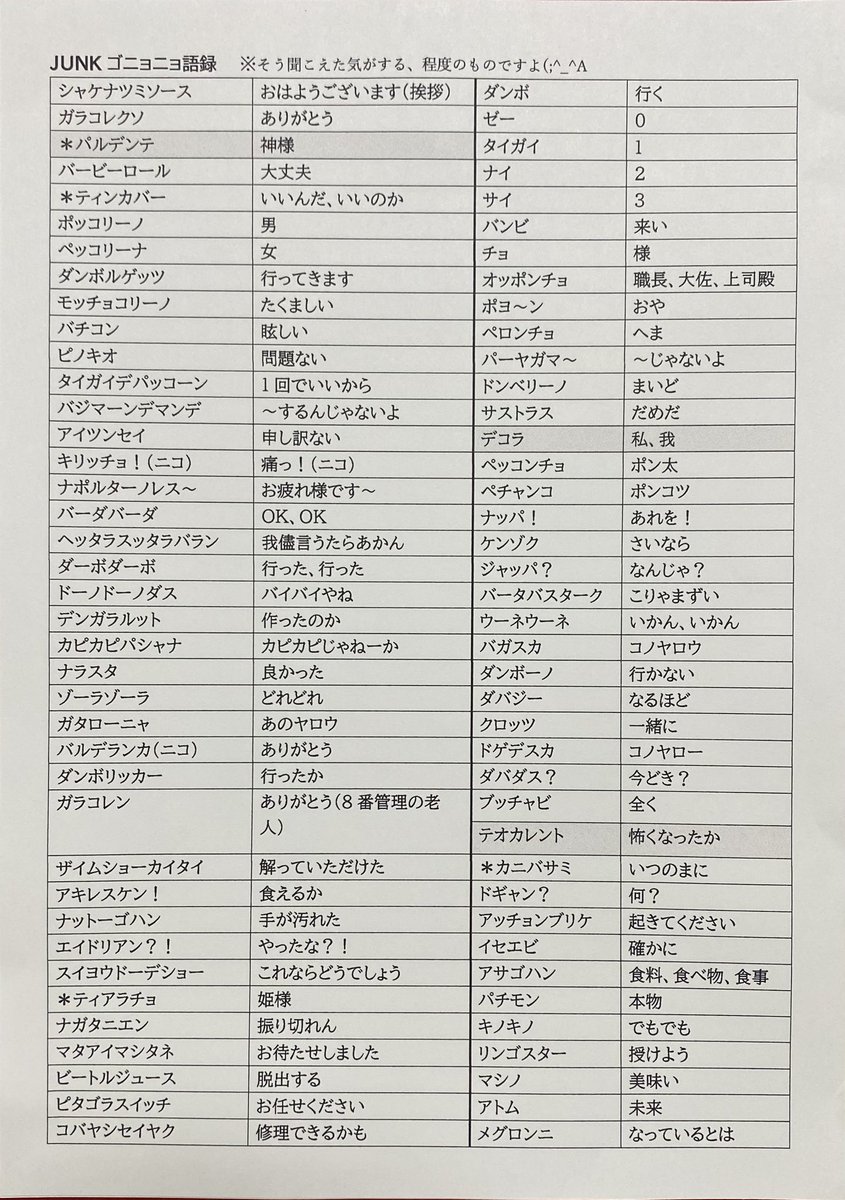 うぃ(๑╹ω╹๑ ) tweet media