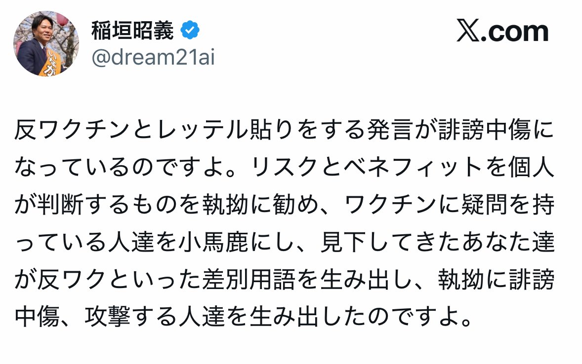 Miyuki Chikara (@harugasumi) / X