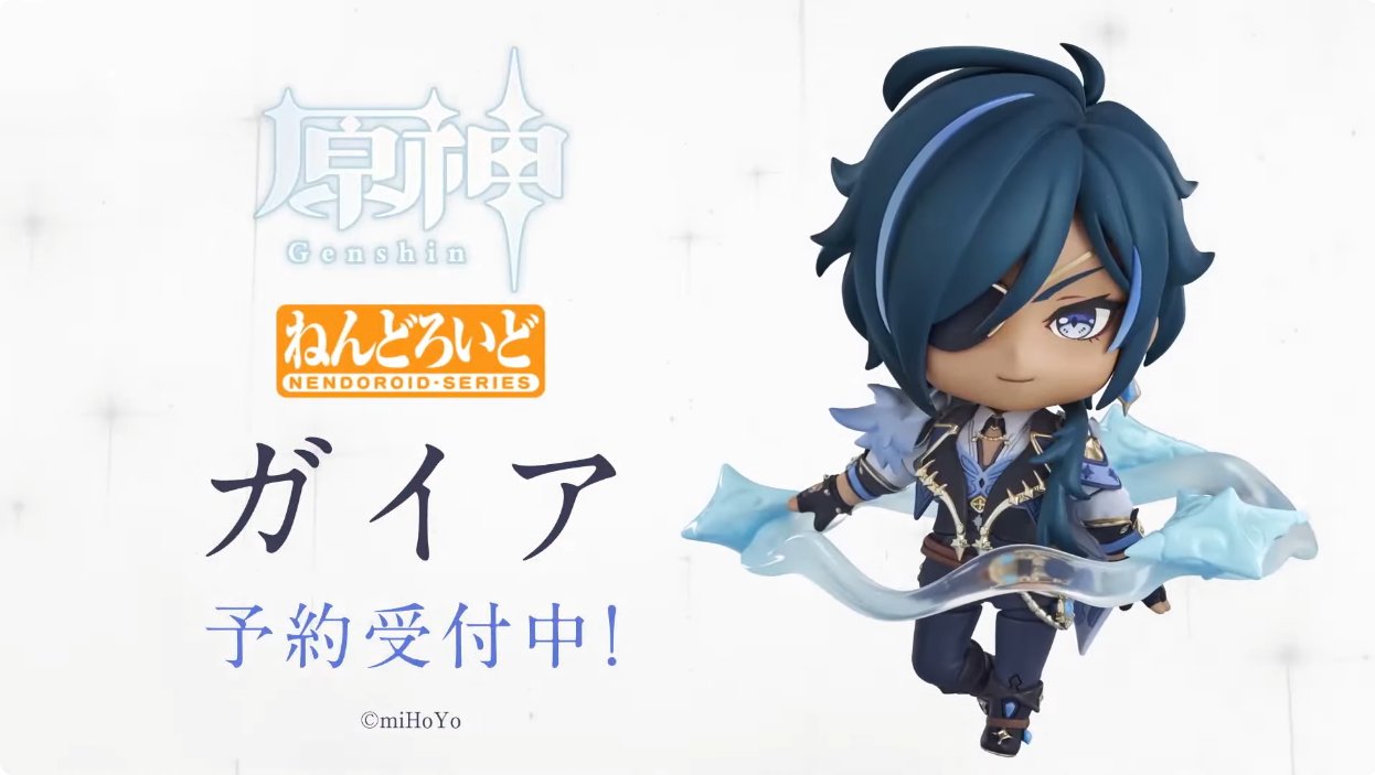 原神 POPUP てくてく冒険 ミニフォトカード 8点セット 原神 ポップアップ 宮城 てくてく冒険 ミニフォトカード 6枚