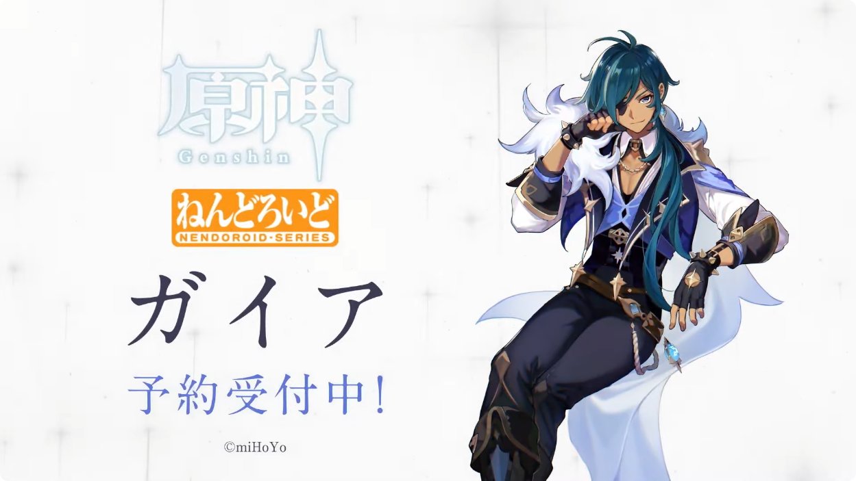 原神　神の目　新品未開封　4点セット　公式 原神 神の目 新品未開封 4点セット 公式