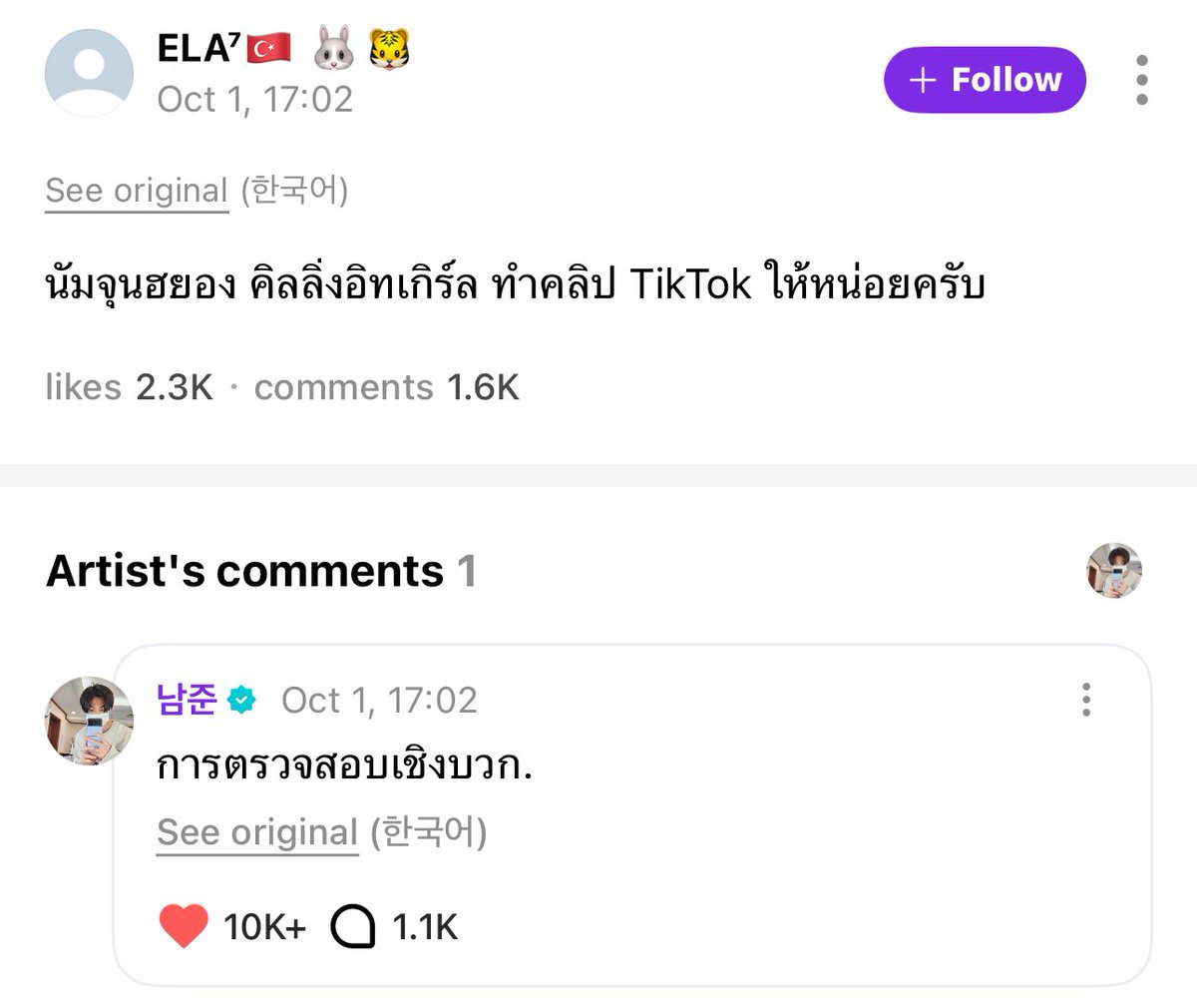 아이코 ‎🍒♡ tweet media