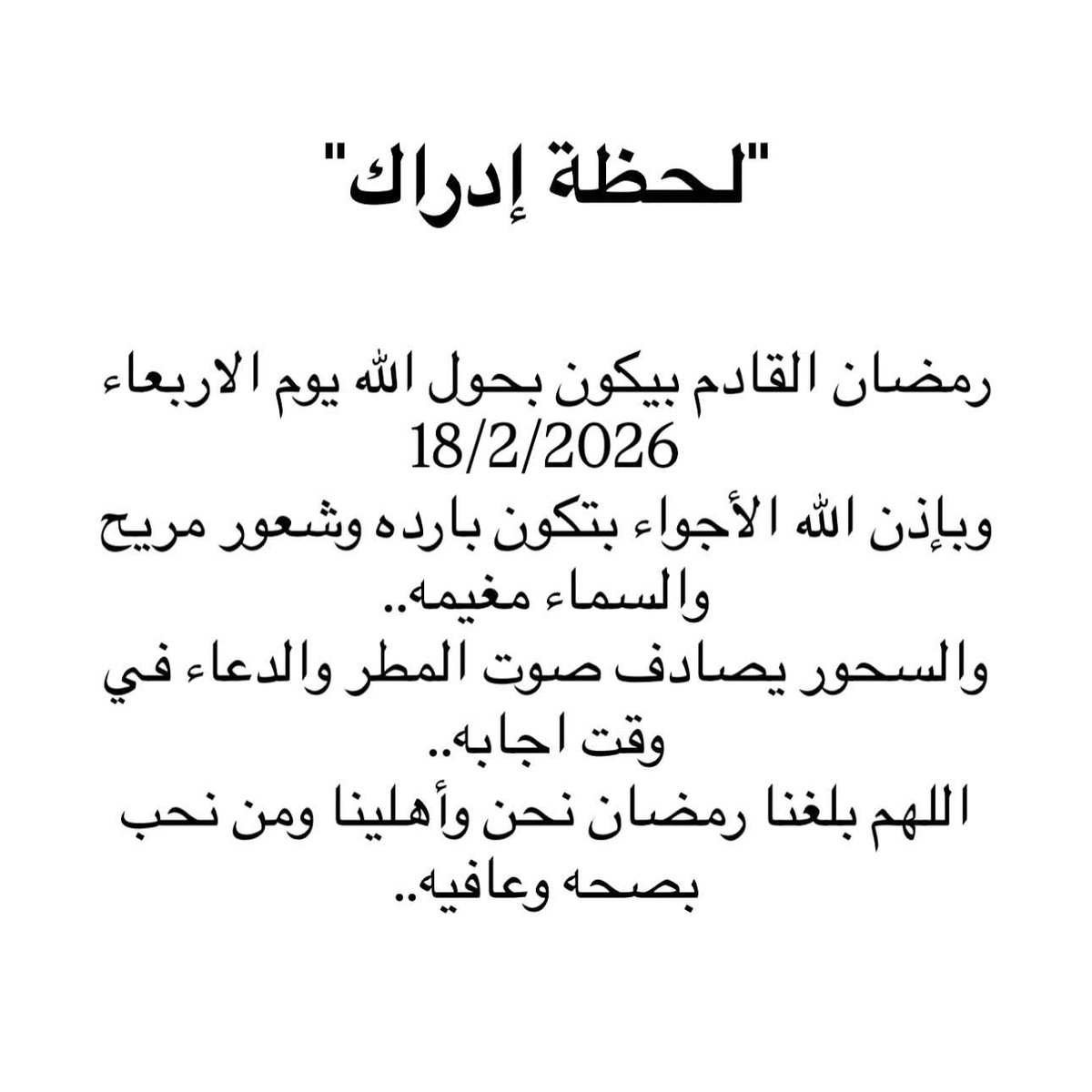 🌸Emy Mohamed🌸 (@manymoh70342570) on Twitter photo 