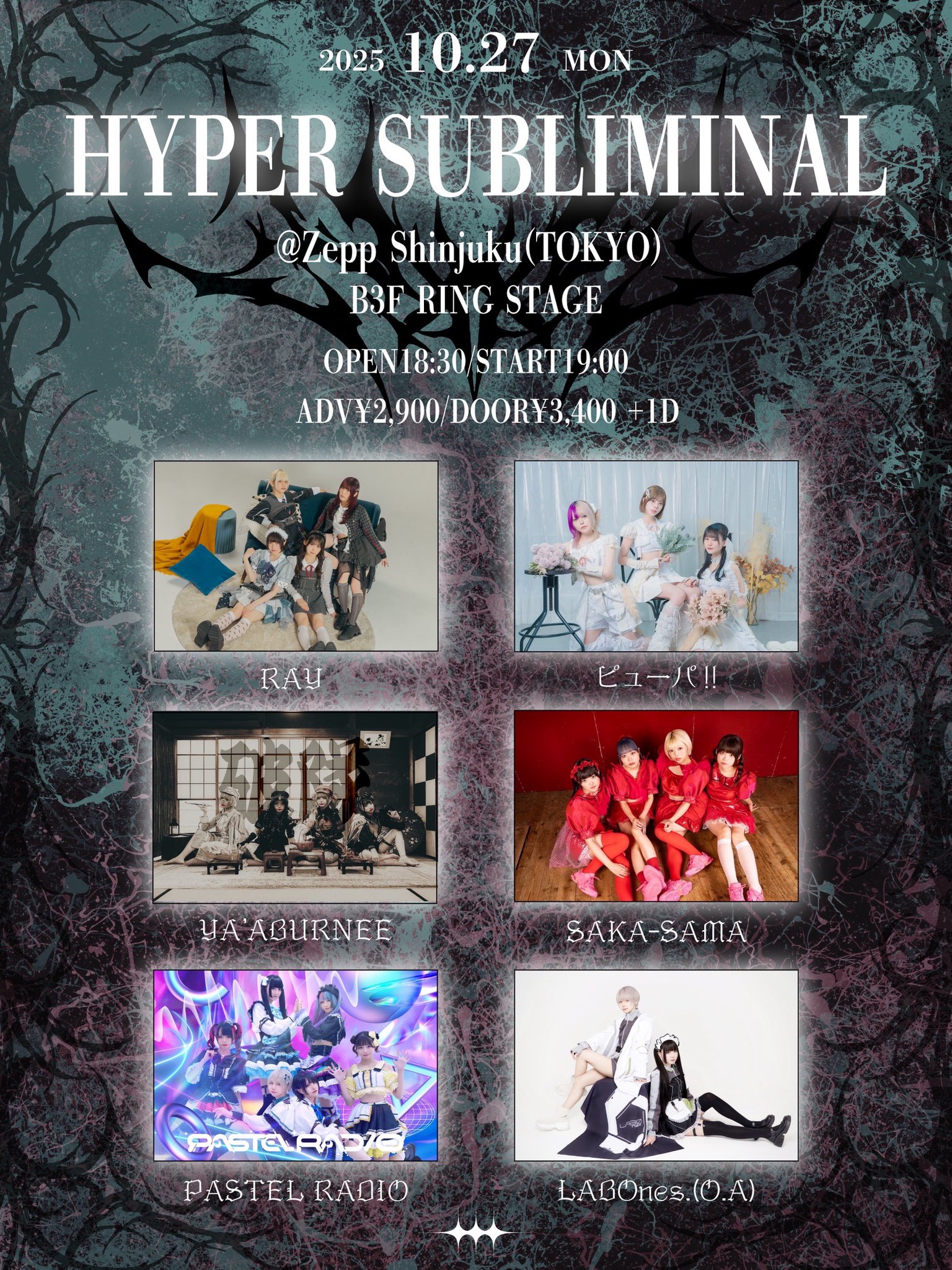 フーディーLサイズ HOPE ON THE STAGE JAPAN トレカなし kabukichostreetcypher 本日もたくさんのご参加ありがとうご