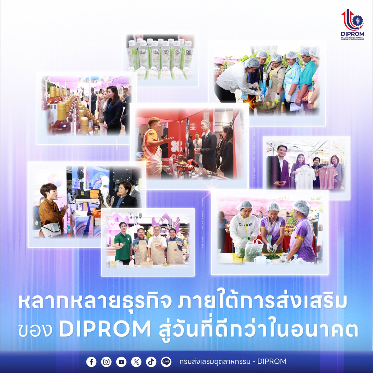 dipindustry's tweet image. ไม่ว่าคุณจะทำธุรกิจแบบไหน 🍀
DIPROM พร้อมเป็นพาร์ตเนอร์คู่ใจ หนุนให้ก้าวไกลสู่อนาคตที่ดีกว่า 🚀

#DIPROM #ดีพร้อม #กระทรวงอุตสาหกรรม #SME #พาร์ตเนอร์ #ธุรกิจไทย