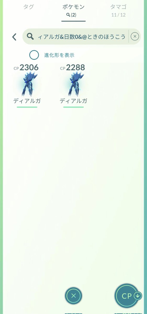 技持ち2/12😮‍💨
そーかー🥲そーかー🥲
そんなもんですよね、、🥲