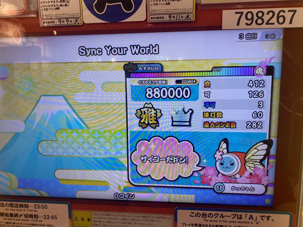 キミズ tweet media